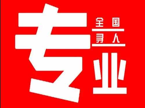 资中侦探调查如何找到可靠的调查公司